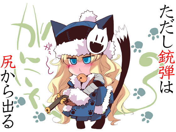 jack frost, gunner, and gunner 2 (sekaiju no meikyuu and 2 more) drawn by usoneko