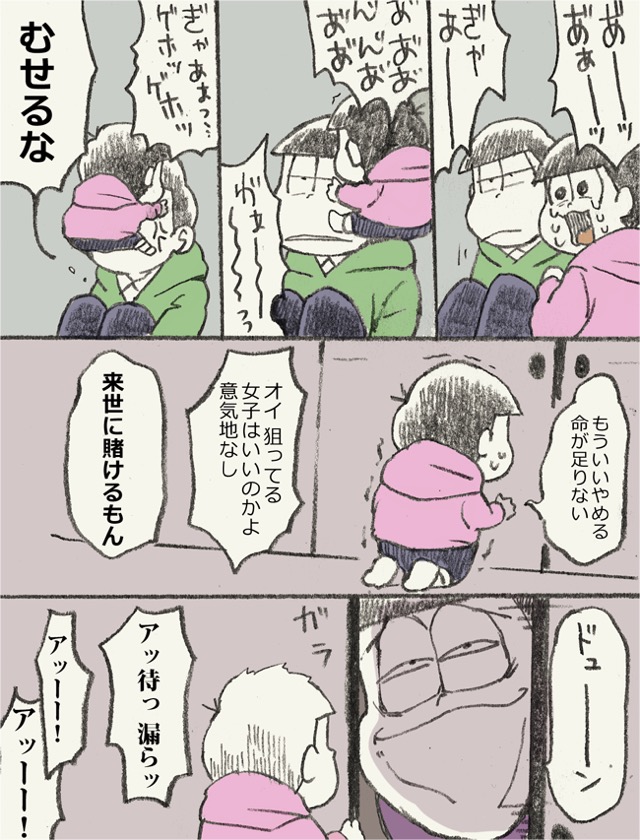 matsuno ichimatsu, matsuno choromatsu, and matsuno todomatsu (osomatsu and 1 more) drawn by momiji_(lucario)