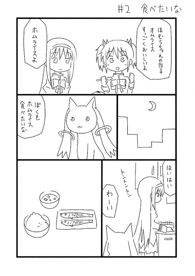 akemi homura, kaname madoka, and kyubey (mahou shoujo madoka magica and 1 more) drawn by rikugou_(rikugou-dou)