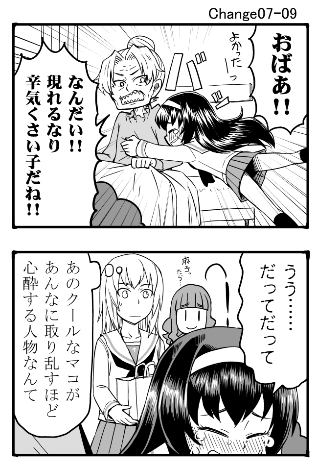 itsumi erika, akiyama yukari, takebe saori, reizei mako, isuzu hana, and 1 more (girls und panzer) drawn by sutahiro_(donta)