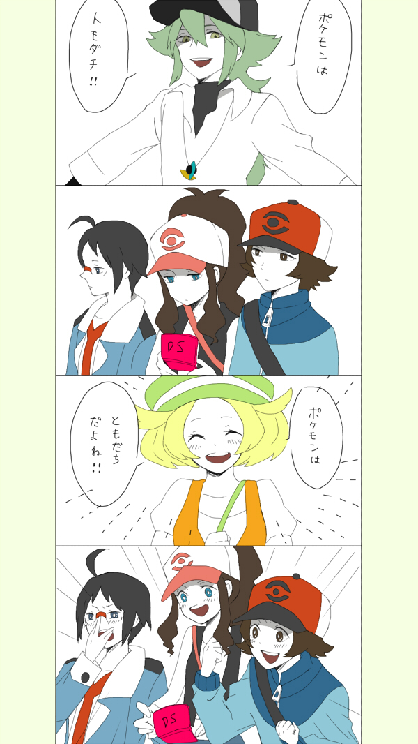 hilda, hilbert, n, bianca, and cheren (pokemon and 1 more) drawn by zng