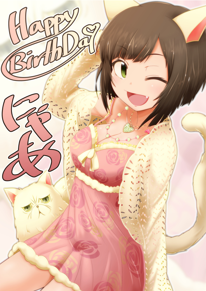 maekawa miku (idolmaster and 1 more) drawn by yuki_shiro