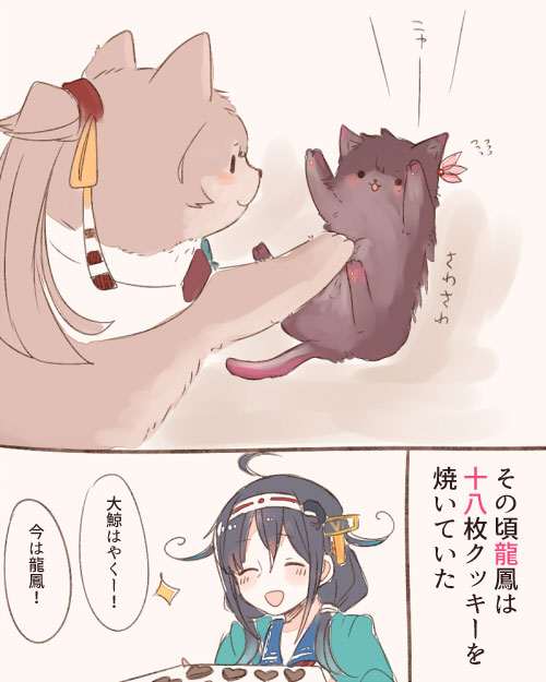 taigei, kisaragi, kazagumo, ryuuhou, and ryuuhou kai (kantai collection) drawn by itomugi-kun