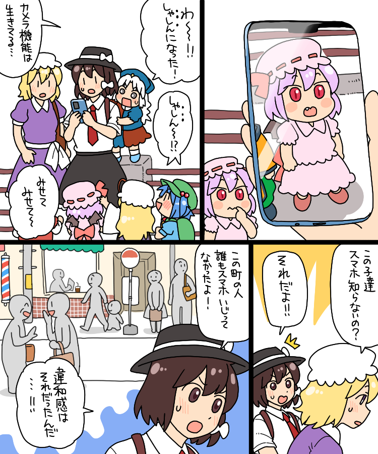 remilia scarlet, yakumo yukari, kawashiro nitori, yagokoro eirin, usami renko, and 2 more (touhou) drawn by koyama_shigeru