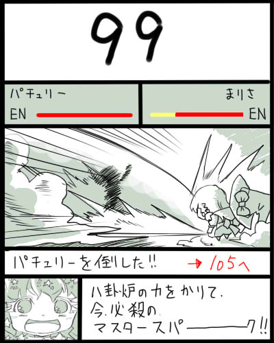 kirisame marisa (touhou and 1 more) drawn by uni_mate