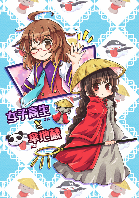 usami sumireko and yatadera narumi (touhou) drawn by pote_(ptkan)