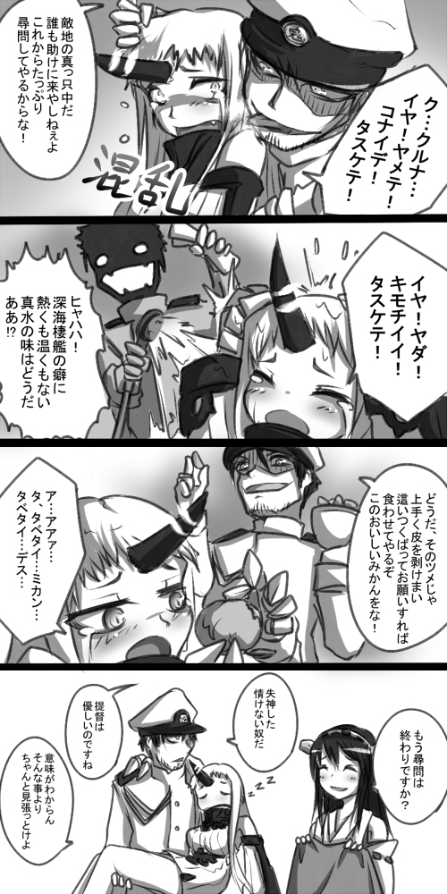 admiral, haruna, and seaport princess (kantai collection) drawn by homura_(silver_blaze)