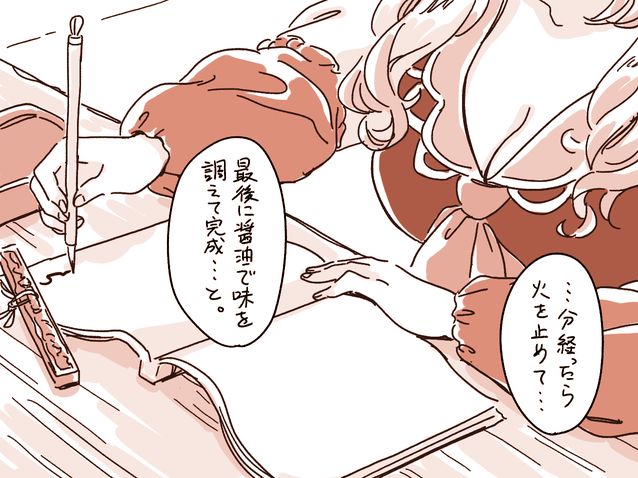 kamishirasawa keine (touhou and 1 more) drawn by mitsumoto_jouji