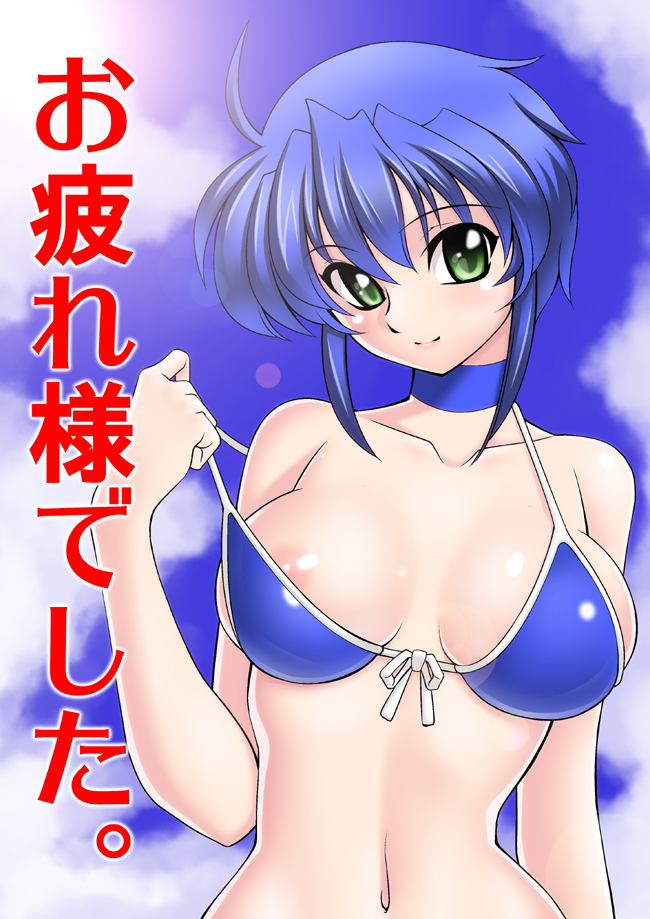 subaru nakajima (lyrical nanoha and 1 more) drawn by sakura_ryuuken