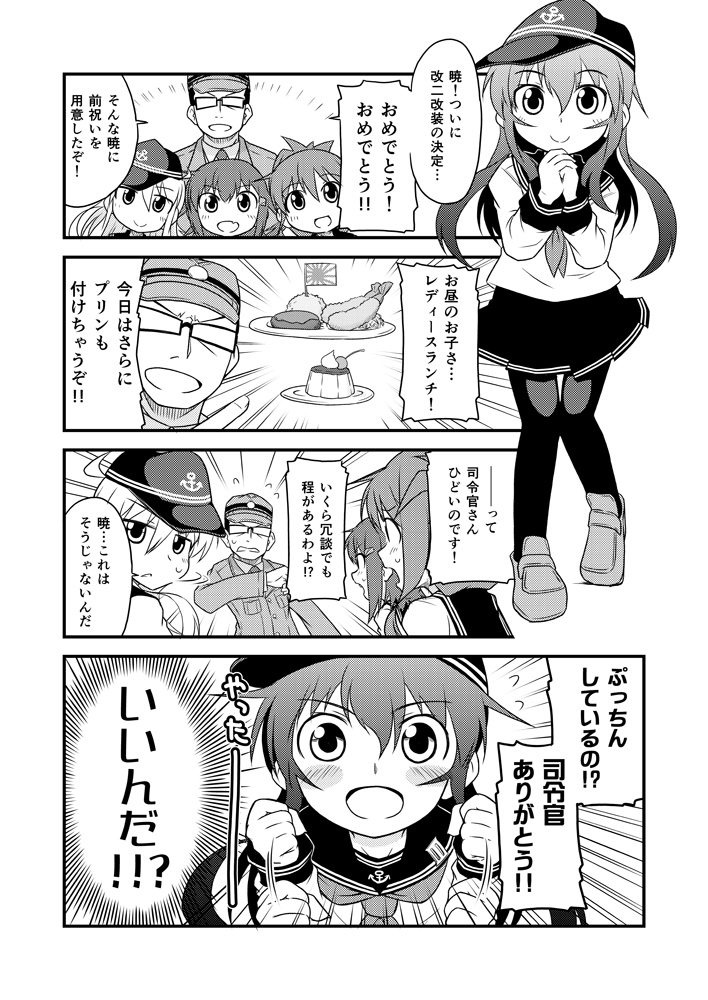 admiral, hibiki, inazuma, ikazuchi, and akatsuki (kantai collection) drawn by seri_p_tedoku