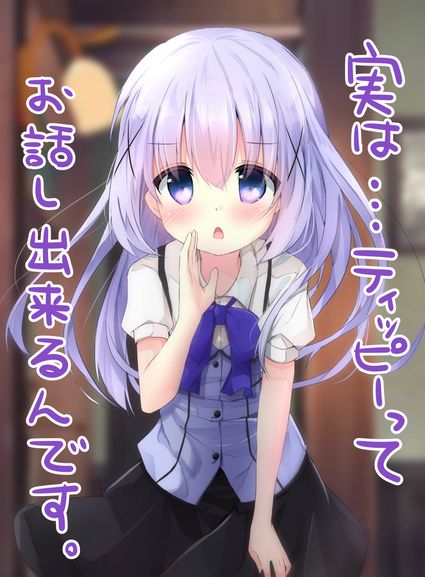 kafuu chino (gochuumon wa usagi desu ka?) drawn by kouda_suzu