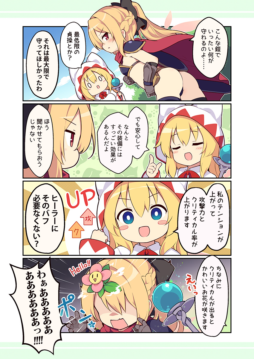 lily white and lily black (touhou and 1 more) drawn by baku-p