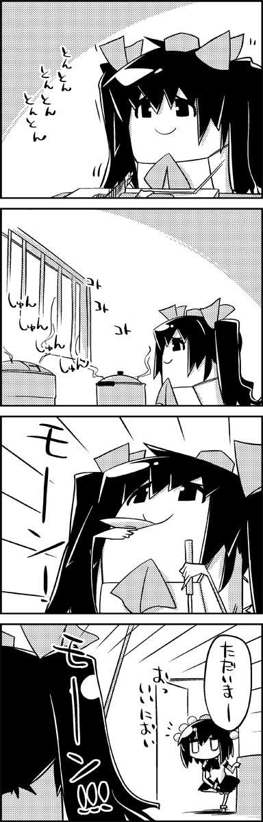 shameimaru aya and himekaidou hatate (touhou) drawn by tani_takeshi