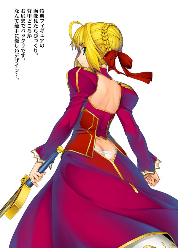 nero claudius (fate and 2 more) drawn by namonashi