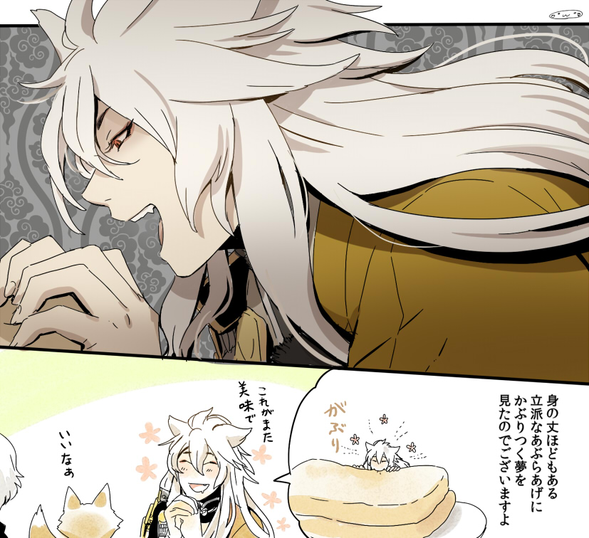 kogitsunemaru, nakigitsune, and nakigitsune's fox (touken ranbu) drawn by mizuhara_aki