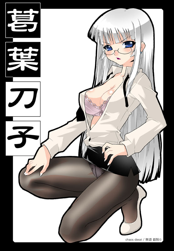 kuzunoha toko (mahou sensei negima!) drawn by mudou_eichi