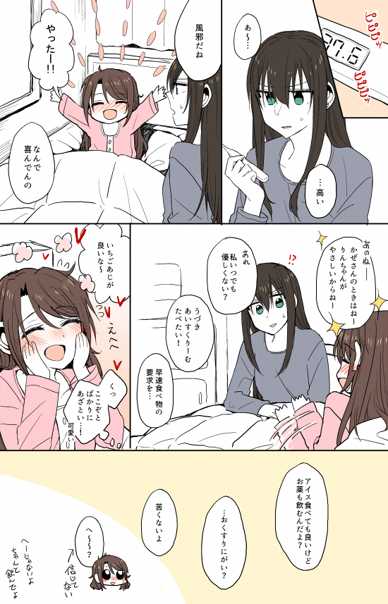 shibuya rin and shimamura uzuki (idolmaster and 1 more) drawn by bocha_(gotipoke)