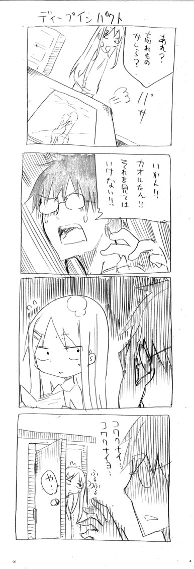 tsunashi hajime and tsunashi kaoru (danna ga nani wo itte iru ka wakaranai ken) drawn by cool-kyou_shinja