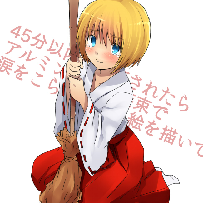 armin arlert (shingeki no kyojin) drawn by marimo_danshaku