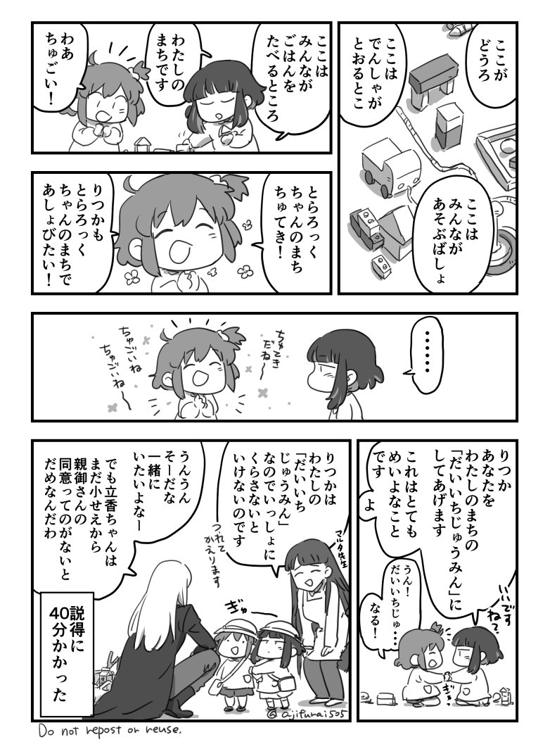 fujimaru ritsuka, martha, tenochtitlan, and tezcatlipoca (fate and 1 more) drawn by asaya_minoru