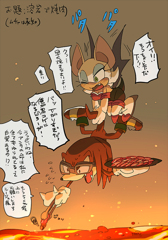 rouge the bat and knuckles the echidna (sonic) drawn by aoki_(fumomo)