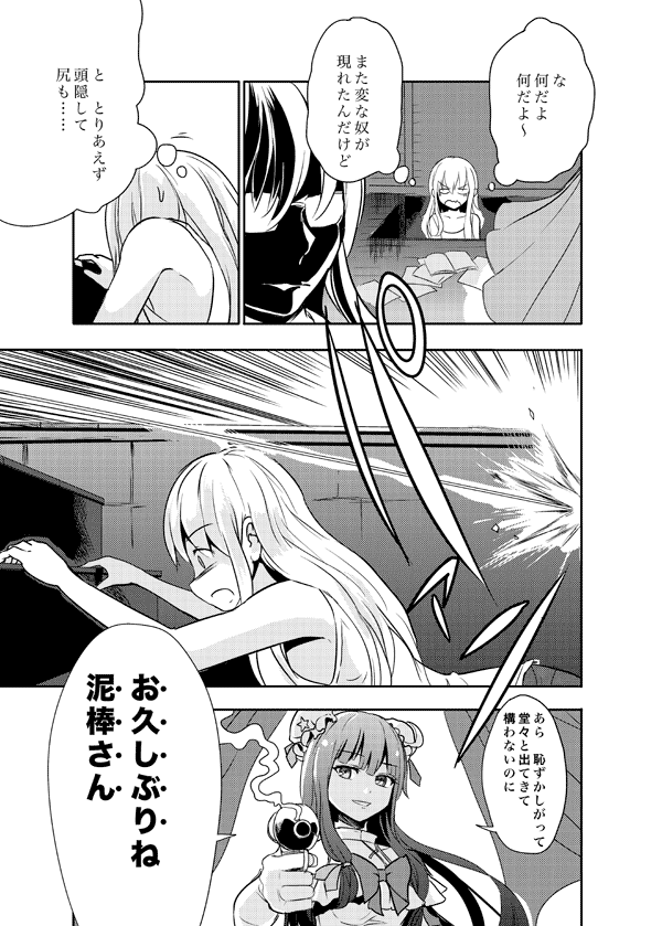 kirisame marisa, patchouli knowledge, and morichika rinnosuke (touhou) drawn by culter