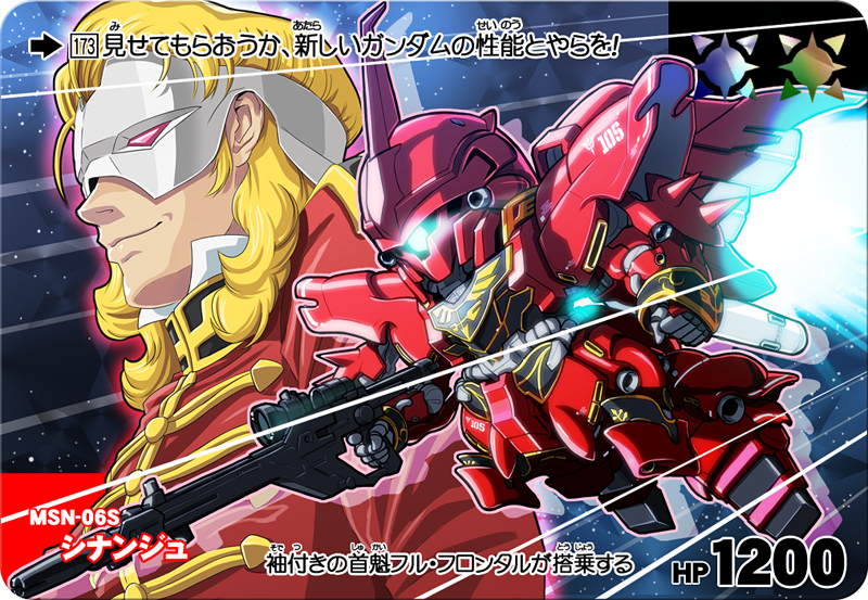 sinanju and full frontal (gundam and 2 more) drawn by yone