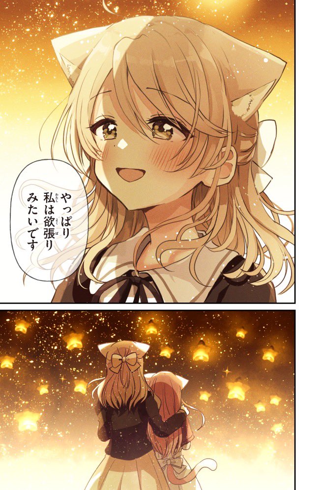 moco and makia (fushigi na neko no machi meltier) drawn by sakura_oriko