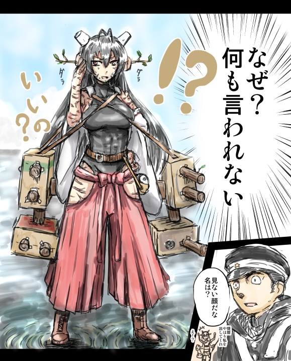 nagato, sendai hakurei no miko, and shinjou naoe (original and 4 more) drawn by kongari_tokei