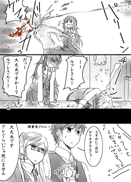 lucina, female robin, male robin, and chrom (fire emblem and 1 more) drawn by ijiro_suika