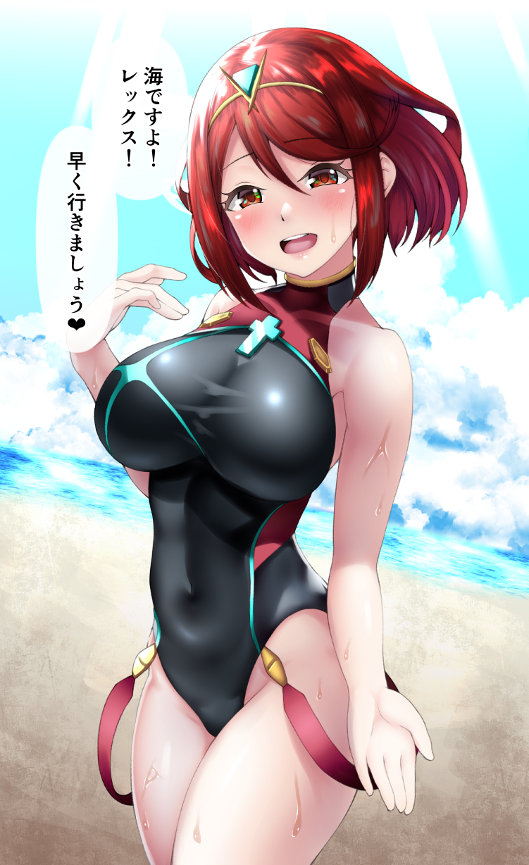 pyra (xenoblade chronicles and 1 more) drawn by signdasuyo