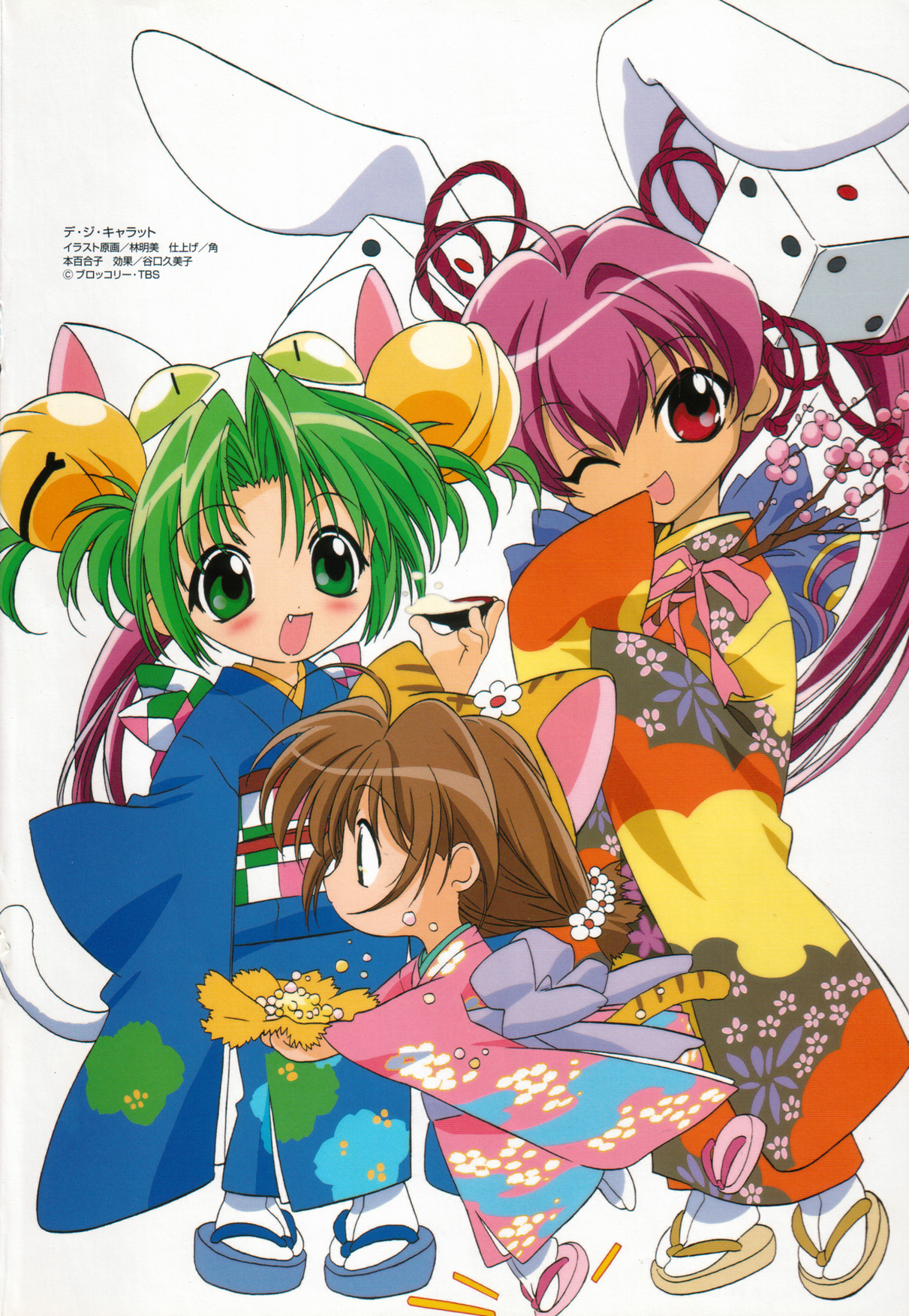 Usada Hikaru Dejiko And Puchiko Di Gi Charat Drawn By Hayashi Akemi Danbooru Usada Hikaru Dejiko And Puchiko Di Gi Charat Drawn By Hayashi Akemi Danbooru