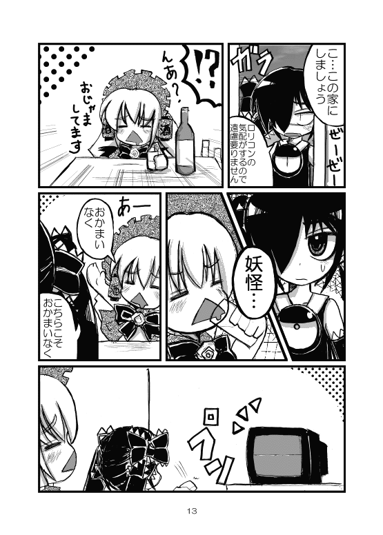 backbeako, backbeard, and akachouchin (original and 3 more) drawn by torotei