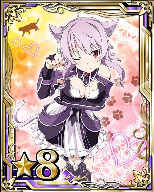 strea (sword art online and 1 more)