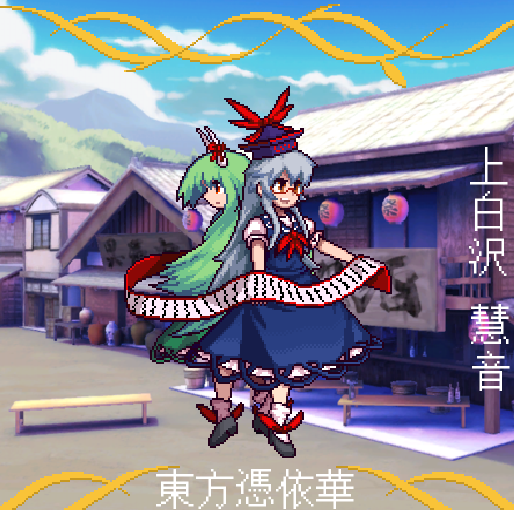 kamishirasawa keine and ex-keine (touhou and 1 more) drawn by the_hammer