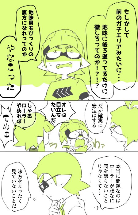 inkling player character, inkling girl, and inkling boy (splatoon and 1 more) drawn by nana_(raiupika)