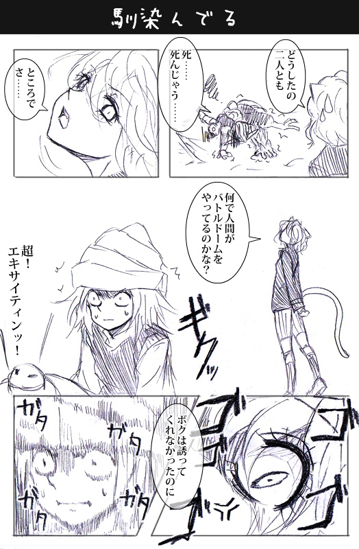 neferpitou, pokkle, rammot, and colt (hunter x hunter) drawn by watarui