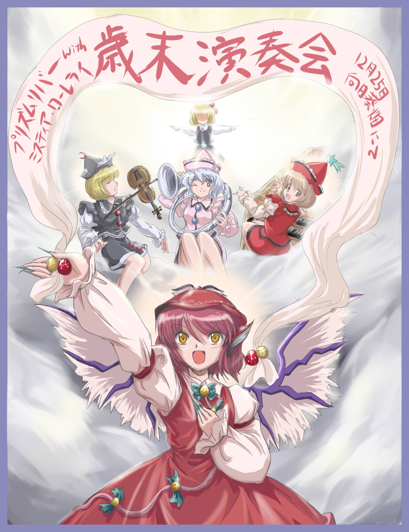 rumia, mystia lorelei, lunasa prismriver, merlin prismriver, and lyrica prismriver (touhou) drawn by flx