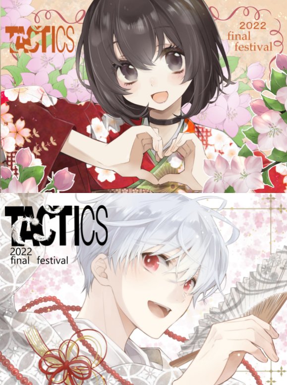 youko and ichinomiya kantarou (tactics) drawn by kinoshita_sakura