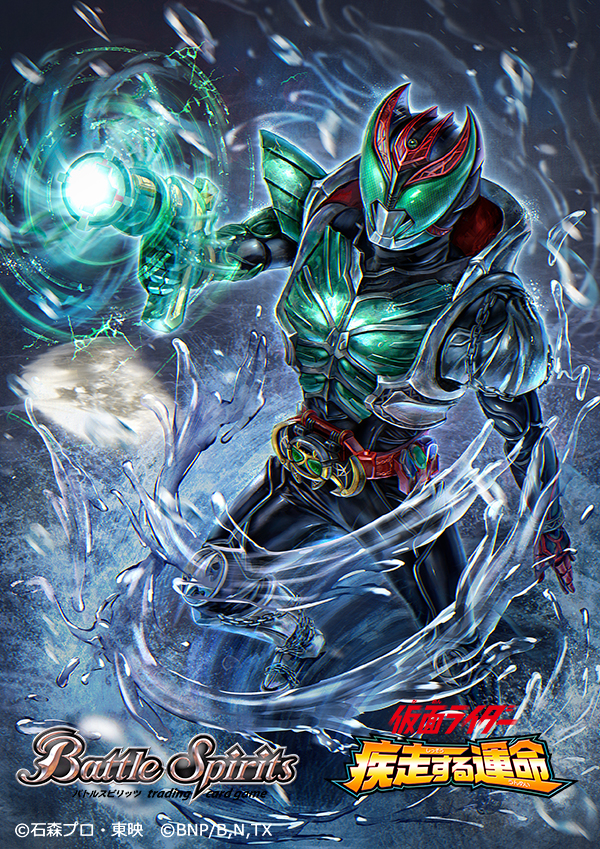 kamen rider kiva (kamen rider and 2 more) drawn by yukishiro_chifuyu
