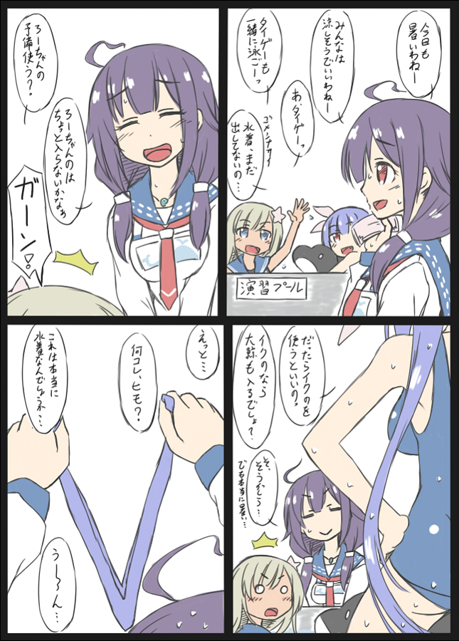 ro-500, i-19, and taigei (kantai collection) drawn by hoso_miyuki