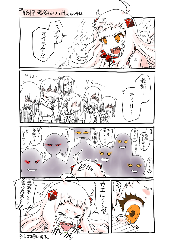 kaga, northern ocean princess, kitakami, kirishima, taihou, and 2 more (kantai collection) drawn by minazuki_tsuyuha