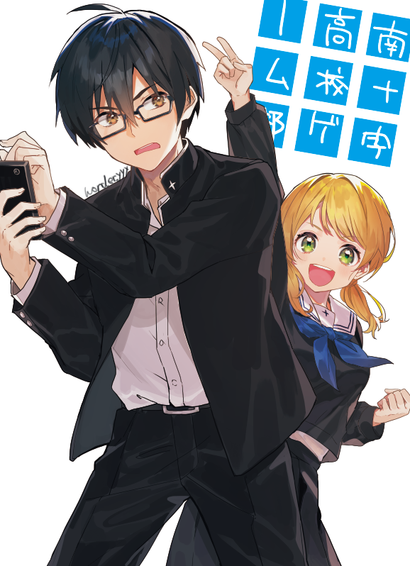 makoto-chan and makoto-kun (original) drawn by kuroda_(kuro_yyy)