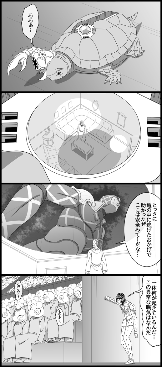 bruno bucciarati, jean pierre polnareff, king crimson, and coco jumbo (jojo no kimyou na bouken and 1 more) drawn by utano
