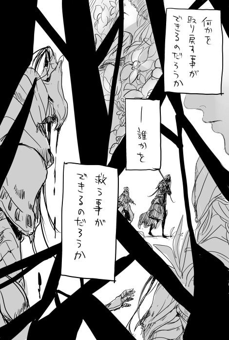 artorias the abysswalker, lord's blade ciaran, and dusk of oolacile (dark souls and 1 more) drawn by kmitty