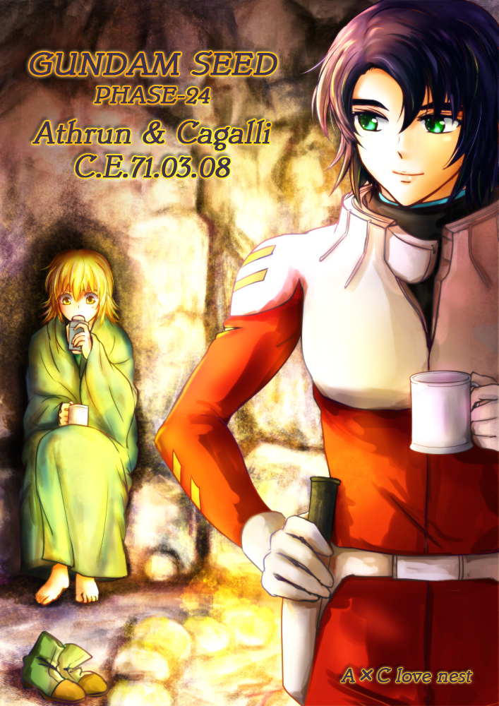 cagalli yula athha and athrun zala (gundam and 1 more) drawn by parubinko