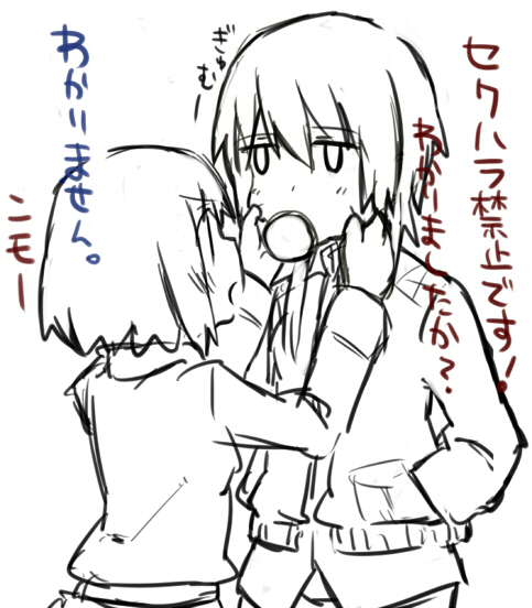 dominica s. gentile and jane t. godfrey (world witches series and 1 more) drawn by chikiso