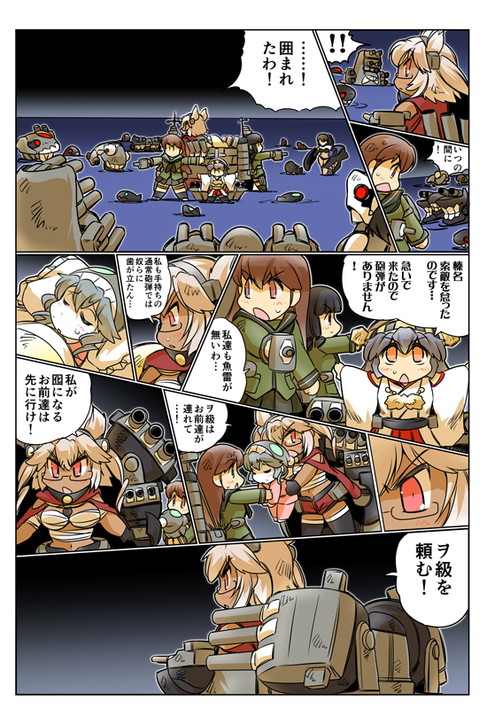 haruna, kitakami, ooi, wo-class aircraft carrier, i-class destroyer, and 3 more (kantai collection) drawn by hisahiko