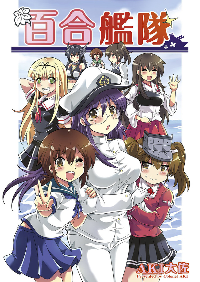 kaga, akagi, yuudachi, fubuki, nagato, and 3 more (kantai collection) drawn by colonel_aki