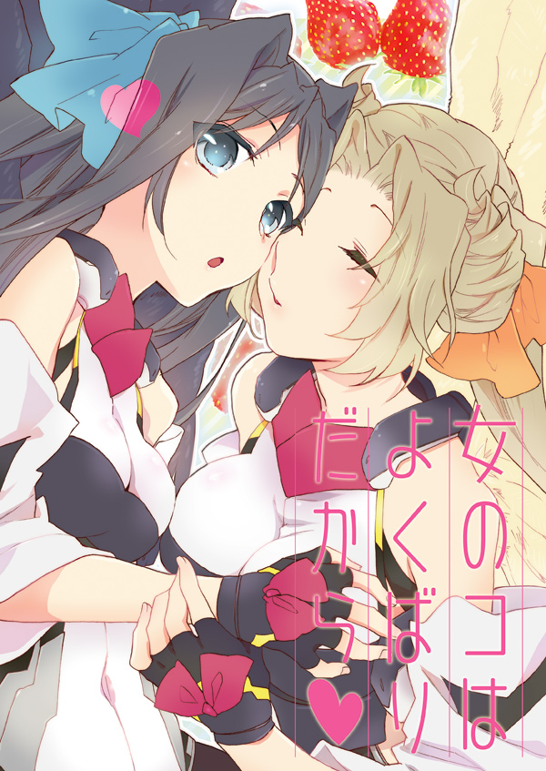 margot knight and malga naruze (kyoukaisenjou no horizon) drawn by mei_(abliss)